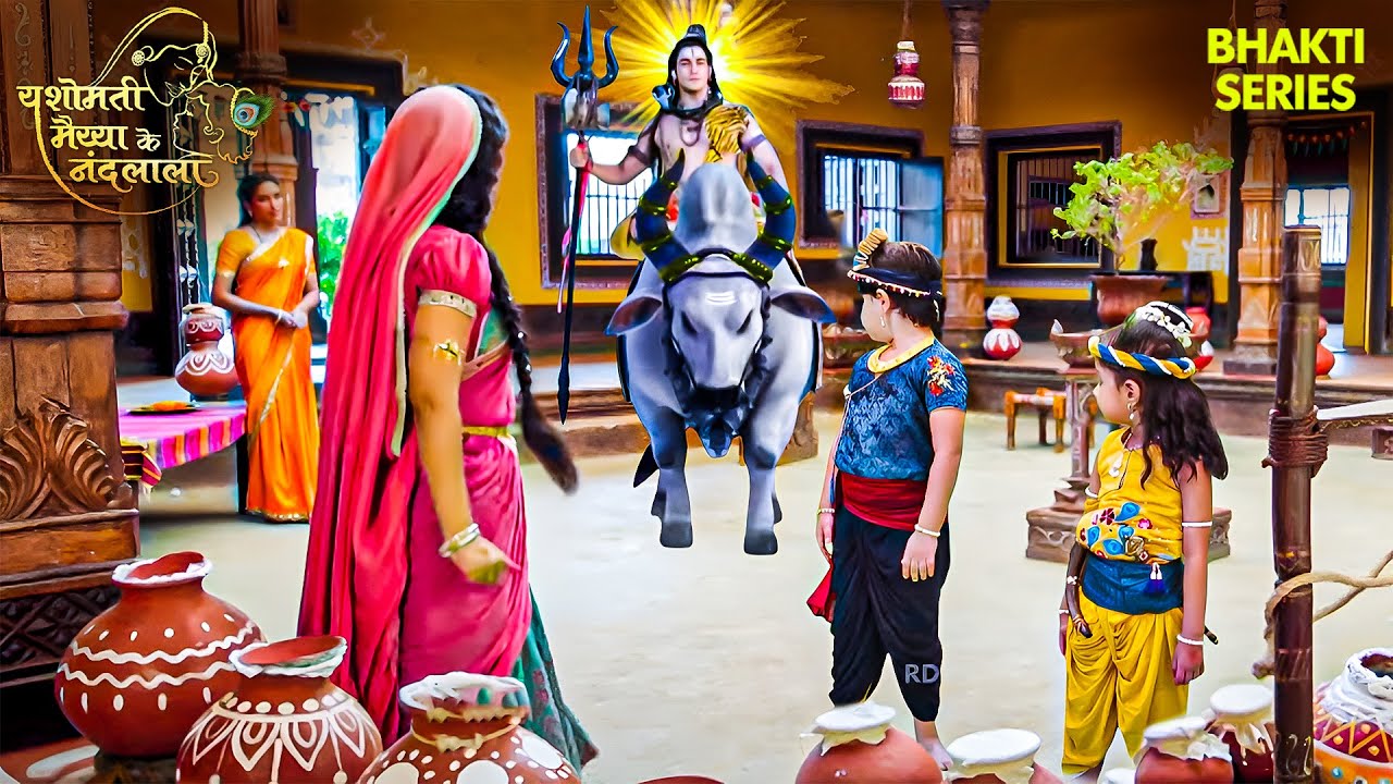 जब अपने नंदी को लेकर महादेव पहुंचे कान्हा से मिलने वृन्दावन | Little Krishna | 