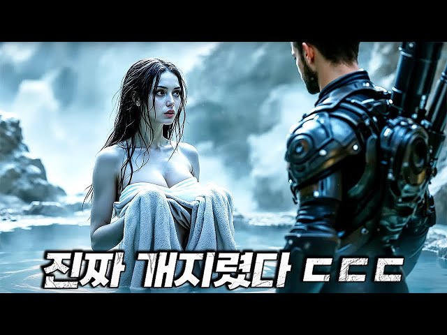이 영화는 무조건 기저귀를 준비해 주세요... 분명히 말씀 드렸습니다... 기저귀 차라고 ㄷㄷㄷ...