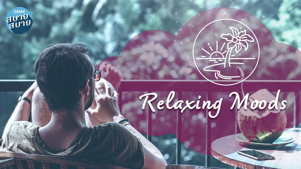 Relaxing Moods | Smooth Jazz Piano & Guitar | เพลงบรรเลงเพราะๆ ฟังสบาย [คุกเข่า,รู้ตัวหรือเปล่า]
