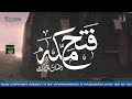 Lamhat e ramadan prog 19 masjideaqsa brampton  meem tv