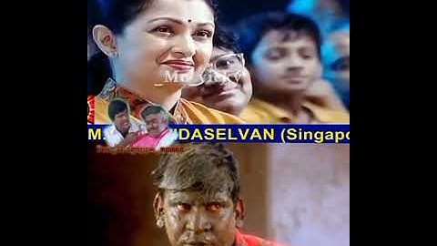 That சேத்துலயும் அடி வாங்கியாச்சு moment ✔️🖕🤔🤔🤣🤣