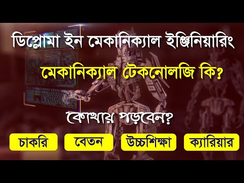 ভিডিও: লোকোমোটিভ শিল্প: কাঠামো, সুবিধা, রচনা এবং ব্যবস্থাপনা পদ্ধতি