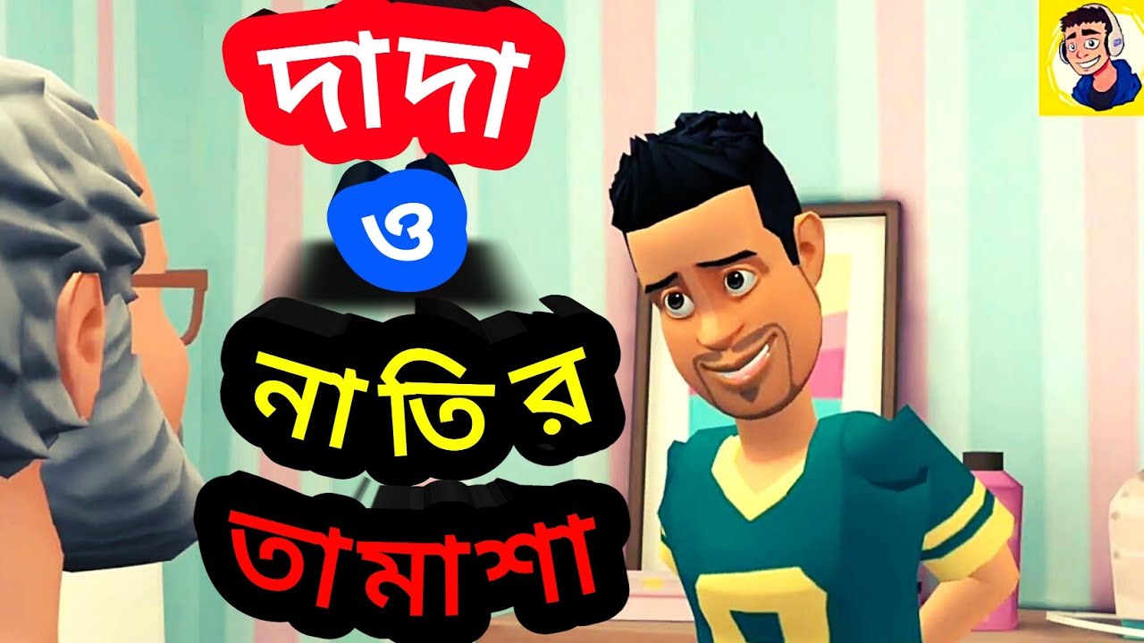 Funnyvideo Cartoon The Most FUNNY Videos You funnyvideo cartoon the most funny videos you