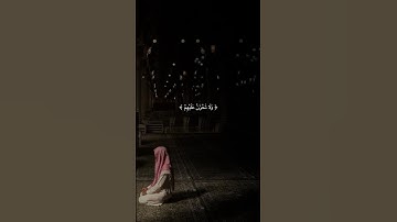 وَلَئِن صَبَرْتُمْ لَهُوَ خَيْرٌ لِّلصَّابِرِينَ🌷#الشيخ_ماهر_المعيقلي #المصحف #تلاوة_نادرة