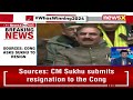 Sources: Himachal CM Sends Resignation To High Command | Sources: HP CM Likely To Resign | NewsX