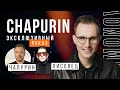 ЭКСКЛЮЗИВ/ показ CHAPURIN / Mercedes-Benz Fashion Week Russia