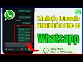 📸 Cum să Trimiți Poze “View Once” pe WhatsApp 🔒 Ghid Rapid și Simplu 🚀