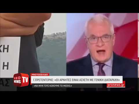 Βίντεο: Γιατί είναι απαραίτητη η προστασία των βάλτων