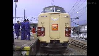 飯田線　JR東海381系ふるさと号  飯田駅にて