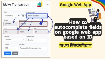 Autocomplete Fields Like a PRO on Google Web App!