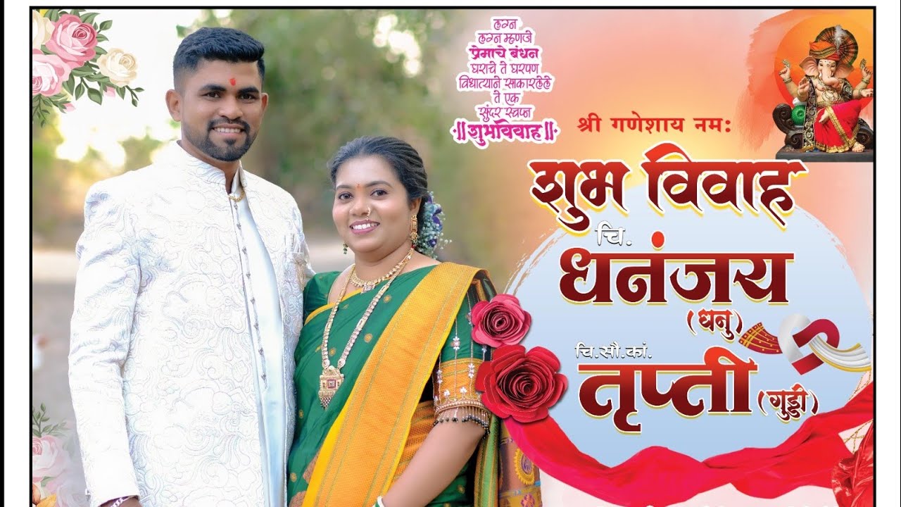 बैलगाडा प्रेमी धनंजय ❤️ तृप्ती यांचा पारंपरिक विवाह सोहळा | बेलोशी गाव, अलिबाग | Kalatarang Alibag 