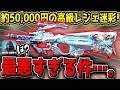 【CODM】最強特殊サイト付きの新プレステージ迷彩がヤバすぎるwww【CODモバイル】