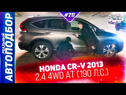 Video: Kan du stänga av parkeringssensorer på en Honda CRV?