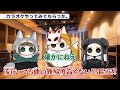 KIHOWちゃんと伊東歌詞太郎さんとカラオケに召喚された