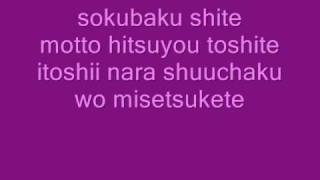 Magnetnico Nico Chorusromaji S