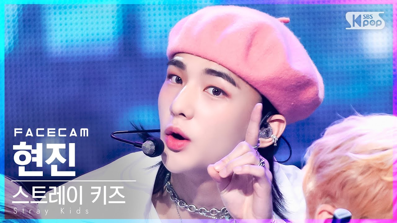 [페이스캠4K] 스트레이 키즈 현진 'The View' (Stray Kids HYUNJIN FaceCam)│@SBS Inkigayo_2021.08.29.