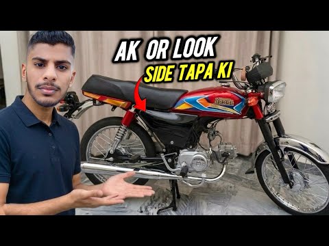 ak or look bna di side tapa ki 😐