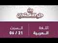 توجيهي 2007 اللغة العربية حل الأمتحان الوزاري 