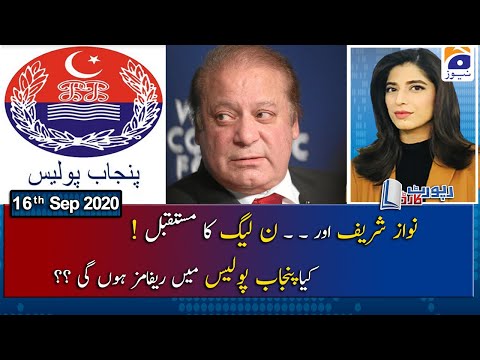 Report Card | Nawaz Sharif aur PML-N ka Mustaqbil | 16th September 2020