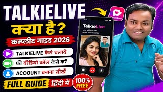 What is TalkieLive? | How to use TalkieLive | How to make a video call | TalkieLive App Guide screenshot 3