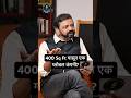 400 Sq Ft पासून एक ग्लोबल कंपनी?