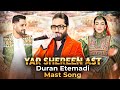 Afghan New Song | Yar Shereen ast | Duran Etemadi | Afghan Wedding Dance | Bandari Jamal Kudu Mix