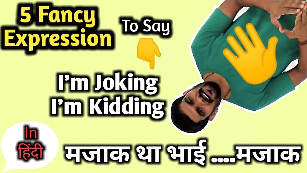 5 Fancy Ways To Say I m Joking I m Kidding In New Style Modern And 5 Fancy Ways To Say I m Joking I m Kidding In New Style Modern And