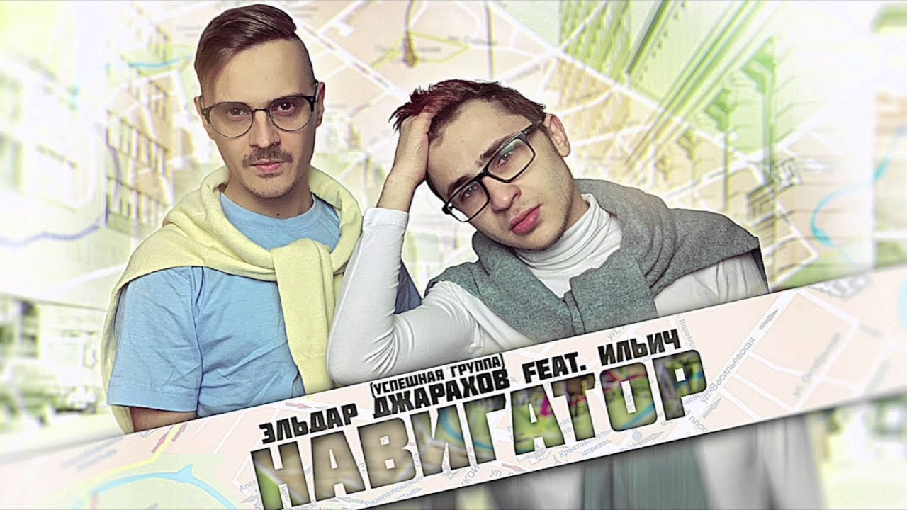 Песня Магазина Тем