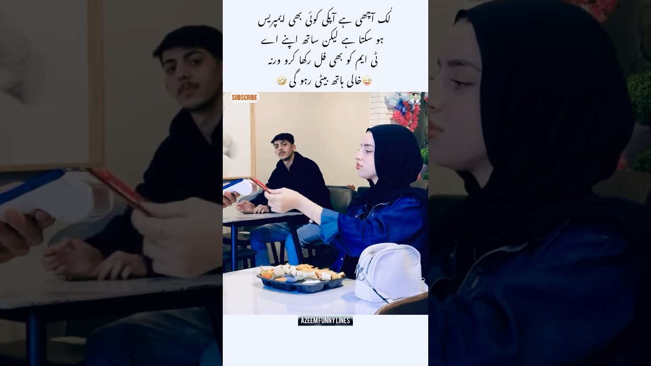 Payment hona b zrori h🤣😜 =Azeem funny lines #funny #viral #shorts #trending #song