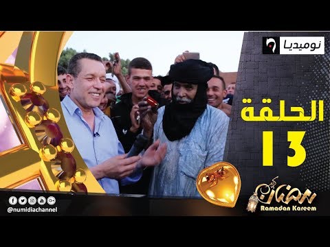 الحلقة 13 من برنامج خاتم سليمان| الشعب الأكثر استهلاك للشاي؟