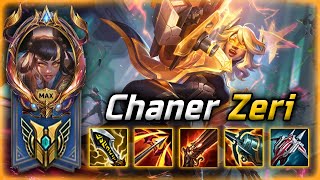 [ Chaner ] Zeri Montage - Best Zeri Plays 2023