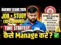 Railway Exams 2026 | Job के साथ Study कैसे करें ❓ | Time Management Strategy by Sahil Sir
