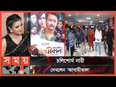 ভিডিও: পিক এবং শাকিরা: একটি হৃদয়স্পর্শী প্রেমের গল্প