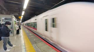 これが特急の速さ! E657系 松戸駅 高速通過