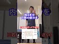 【マッサージ】即効で便秘を解消する方法 ！#shorts