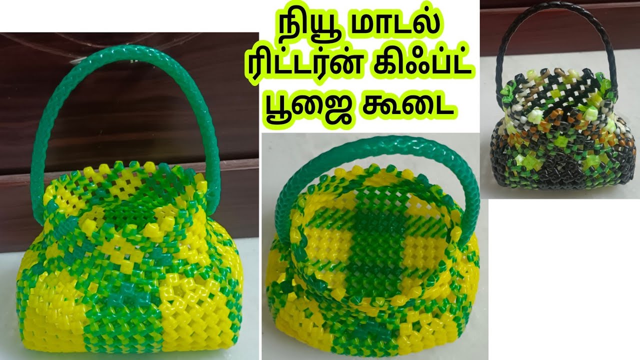New model Plastic Wire koodai pinnuvathu eppadi wirebasket minibasket return gift basket Varalakshmi