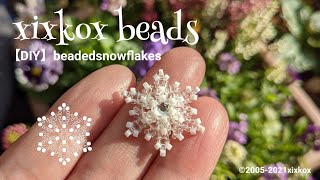 【DIY】xixkox beads ❄️シードビーズ(SEEDBEADS 15/0)とデリカビーズ(DELICABEADS 11/0)で編む雪の結晶 #beadedsnowflakes