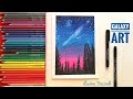 تعليم رسم المجرة بالالوان الخشبية  للمبتدئين |Drawing Galaxy with coloured pencils