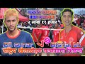 Final galkot dil sunar vs bishal bk  bijay thapa sunil gharti rabin chanddipak mallarabi kc