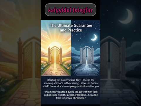 Istegfar #sayyidulistighfar #youtubeshorts #shorts #peace