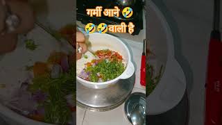 पानी के बोतल भरते भरते निकाल जाएगी 🤣🤣#anita kitchen #shorts#funny #comedy # summer # housewife life