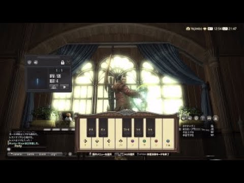【FF14】へっぽこ吟遊詩人『チョコボのテーマ』