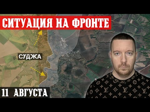 Сводки с фронта: