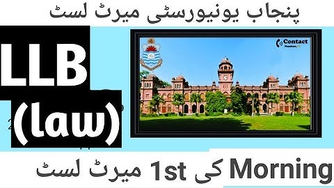 LLB hons merit list | 1st merit list Morning | Punjab University