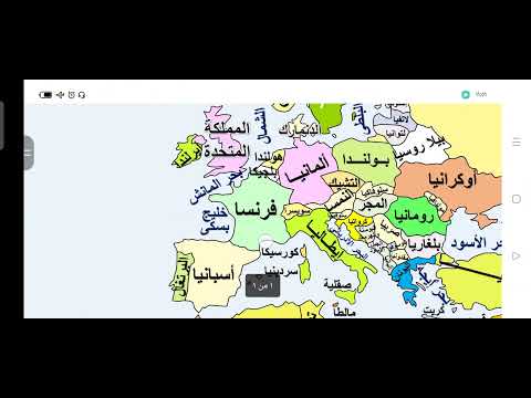 خريطة العالم السياسية