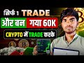 Live Crypto Trading |  Crypto Future Trading | Crypto Trading For Beginners | How to Trade Bitcoin..