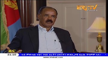 President Isaias Interview with EriTv 2018
