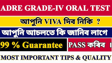 Assam direct recruitment Grade-IV Oral-viva Tips | Interview tips and Quality | Interview tips