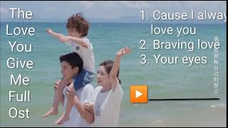 The Love You Give Me Full OST/ Wang Ziqi as Xin Qi/ Wang Yuwen as Min Hui/ Zhang Xilin as Quanquan