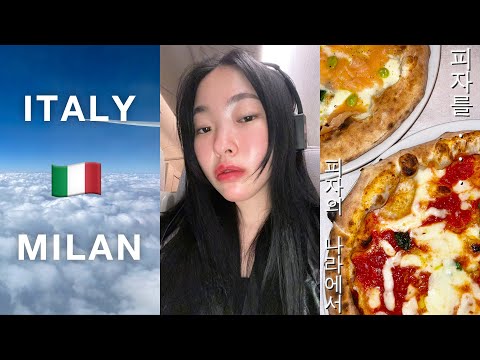 .🇮🇹 눕코노미, 기내식 먹방, 이탈리아 피자 영접🍕❤️⎮<strong>유럽EP</strong>.1